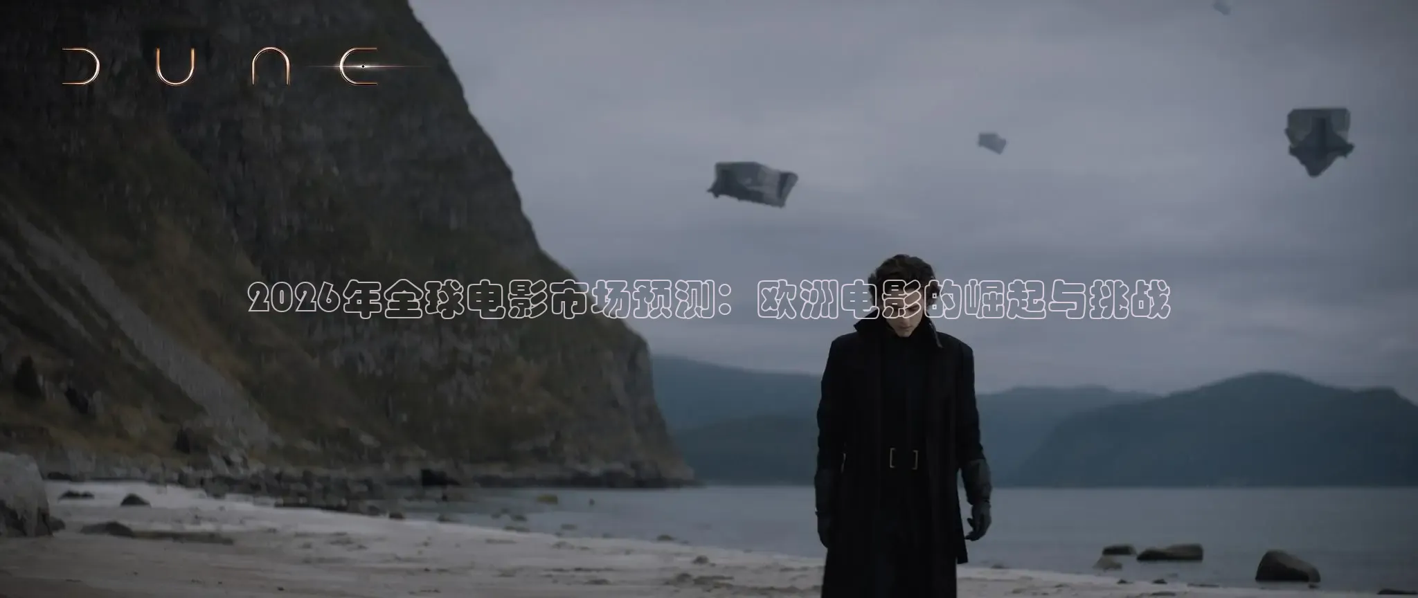 九七年电影院手机版