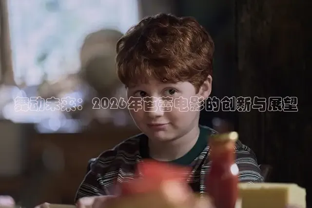九七影院在线观看