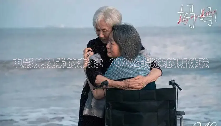 九七年电影网手机版有电视剧吗