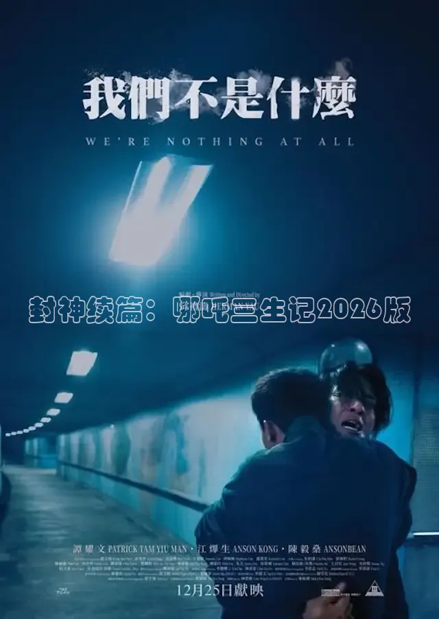 九七年电影院手机版